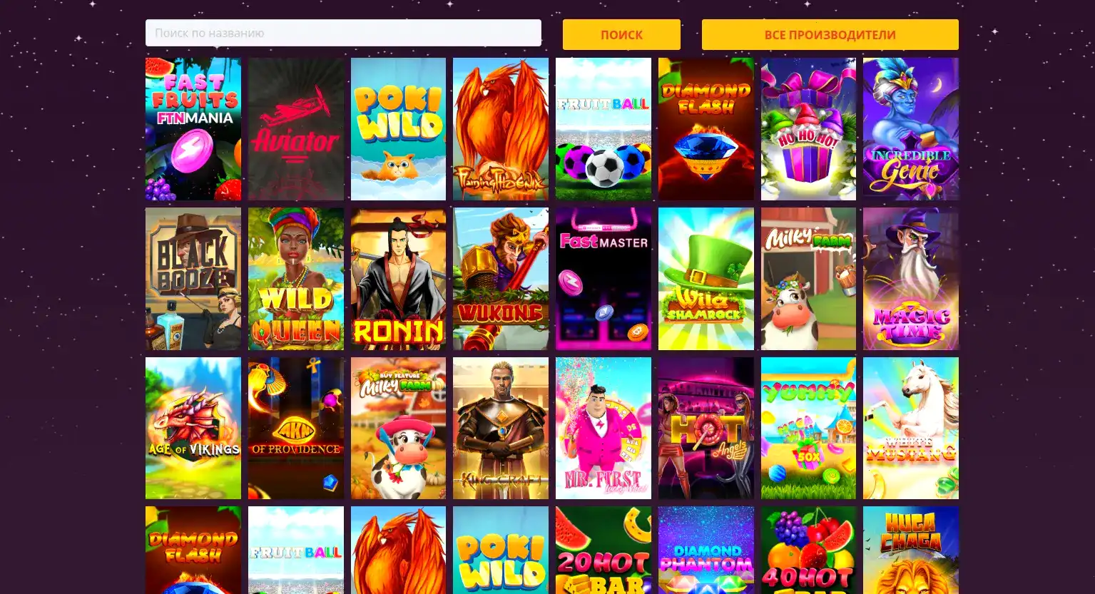 Мобильная версия Trix casino зеркало и игры