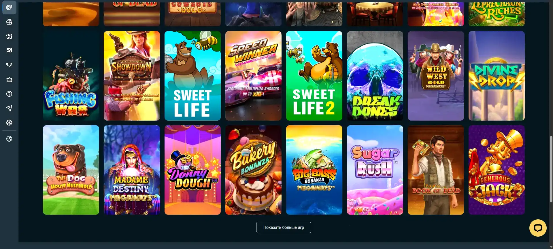 Депозит и вывод средств в Trix casino